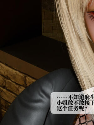 [KillerT] 墮落 21-25_0379