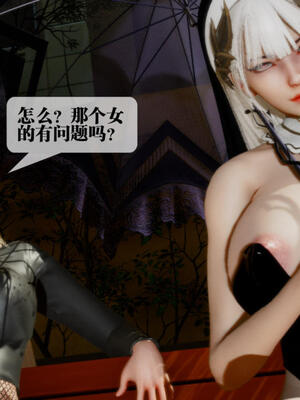 [KillerT] 墮落 21-25_0388