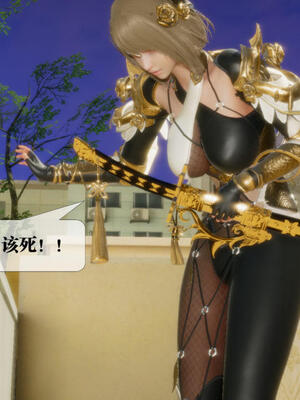 [KillerT] 墮落 21-25_0394