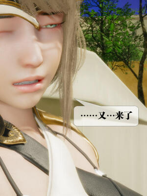 [KillerT] 墮落 21-25_0397