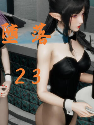 [KillerT] 墮落 21-25_0401