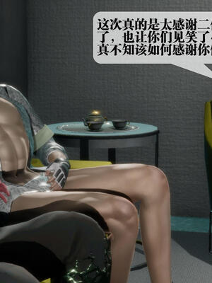 [KillerT] 墮落 21-25_0403