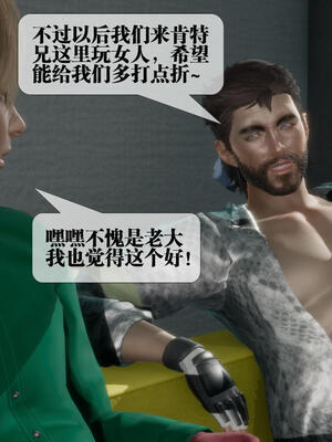 [KillerT] 墮落 21-25_0405