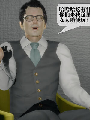 [KillerT] 墮落 21-25_0406