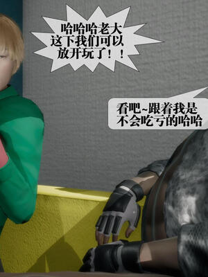 [KillerT] 墮落 21-25_0407