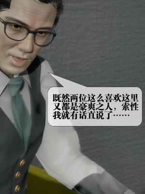 [KillerT] 墮落 21-25_0408