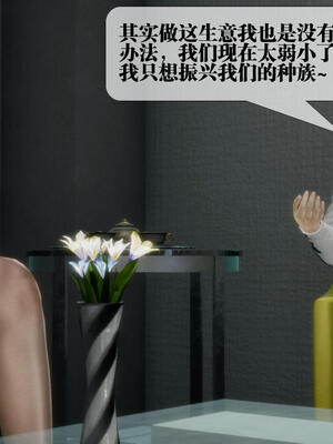 [KillerT] 墮落 21-25_0410