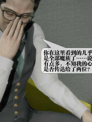 [KillerT] 墮落 21-25_0414