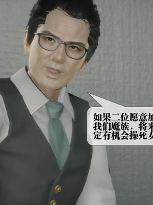 [KillerT] 墮落 21-25_0416