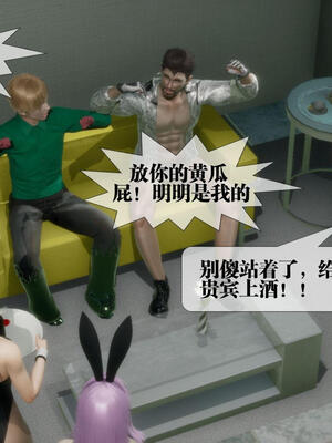 [KillerT] 墮落 21-25_0418