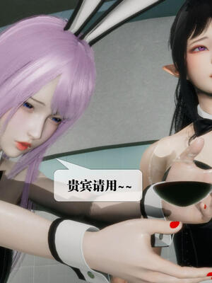 [KillerT] 墮落 21-25_0419