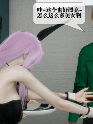[KillerT] 墮落 21-25_0420