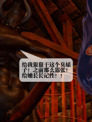 [KillerT] 墮落 21-25_0432