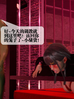 [KillerT] 墮落 21-25_0471