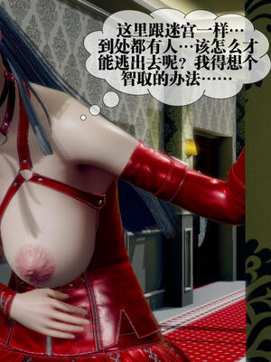 [KillerT] 墮落 21-25_0483