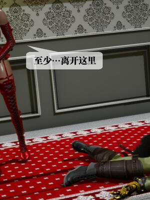 [KillerT] 墮落 21-25_0502
