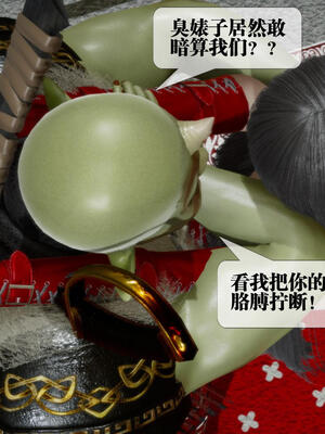 [KillerT] 墮落 21-25_0515