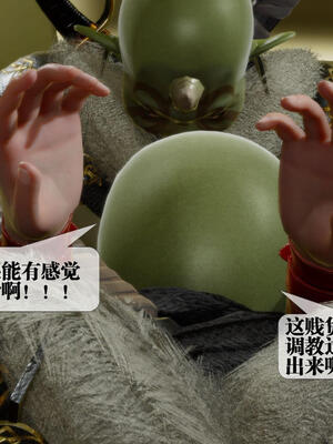 [KillerT] 墮落 21-25_0531