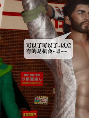 [KillerT] 墮落 21-25_0553