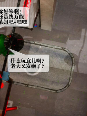[KillerT] 墮落 21-25_0555