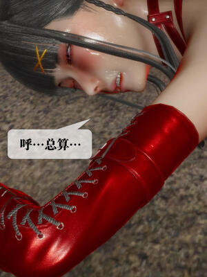 [KillerT] 墮落 21-25_0560