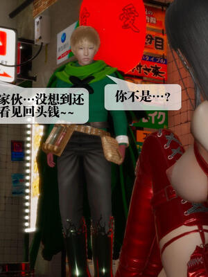 [KillerT] 墮落 21-25_0561