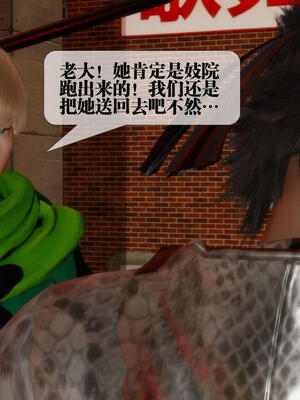 [KillerT] 墮落 21-25_0566