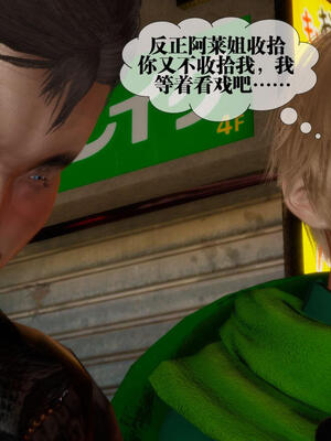 [KillerT] 墮落 21-25_0570