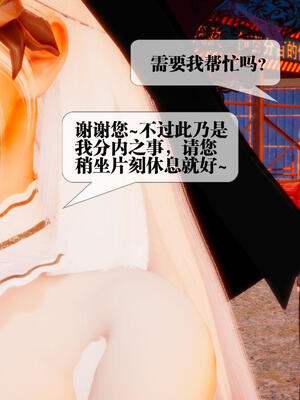 [KillerT] 墮落 21-25_0579