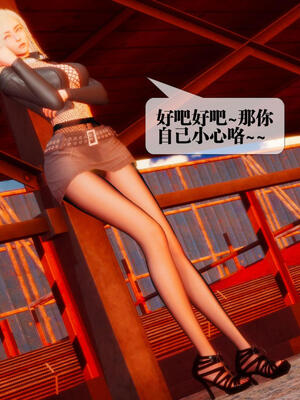 [KillerT] 墮落 21-25_0580