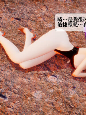 [KillerT] 墮落 21-25_0596