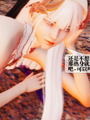 [KillerT] 墮落 21-25_0597