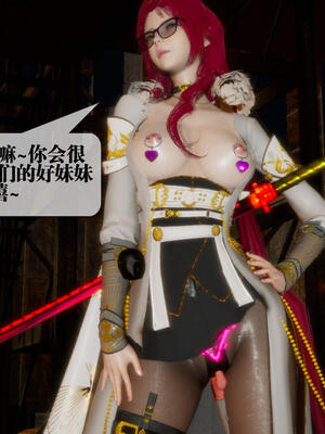 [KillerT] 墮落 21-25_0607