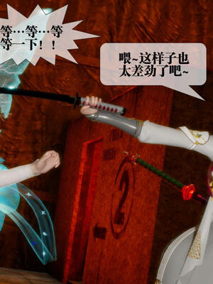 [KillerT] 墮落 21-25_0612