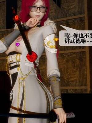 [KillerT] 墮落 21-25_0617