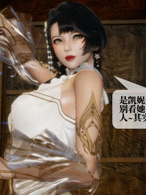 [KillerT] 墮落 21-25_0664