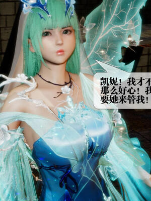 [KillerT] 墮落 21-25_0665