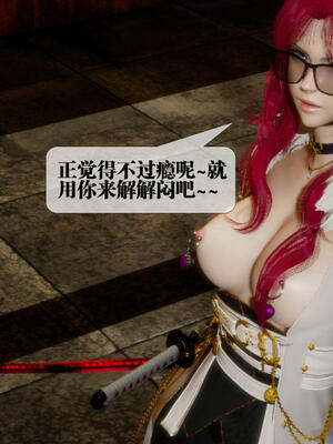 [KillerT] 墮落 21-25_0667