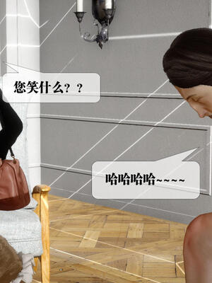 [KillerT] 墮落 21-25_0691