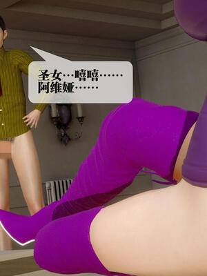 [KillerT] 墮落 21-25_0699