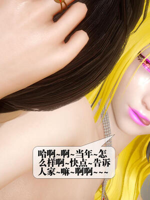 [KillerT] 墮落 21-25_0717