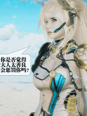 [KillerT] 墮落 21-25_0807