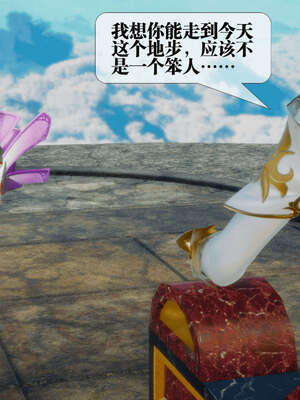 [KillerT] 墮落 21-25_0811
