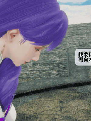 [KillerT] 墮落 21-25_0813