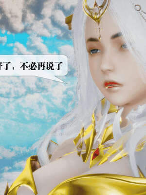 [KillerT] 墮落 21-25_0817