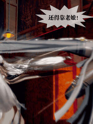 [KillerT] 墮落 21-25_0855