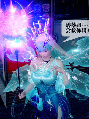 [KillerT] 墮落 21-25_0880