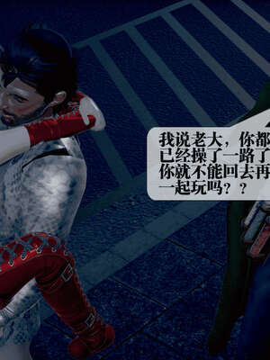 [KillerT] 墮落 21-25_0887