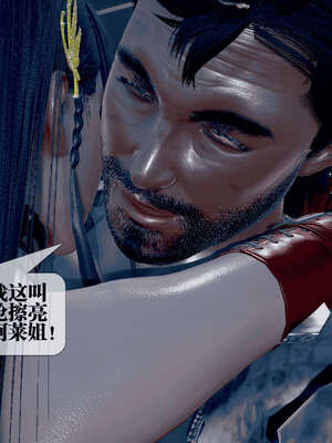 [KillerT] 墮落 21-25_0888