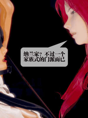 [KillerT] 墮落 21-25_0923